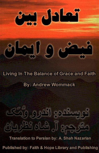 Living in the Balance of Grace and Faith, A Persian Book by Faith & Hope Library & Publishers, Persian Translation by A. Shah Nazarian - Click here to go to next page